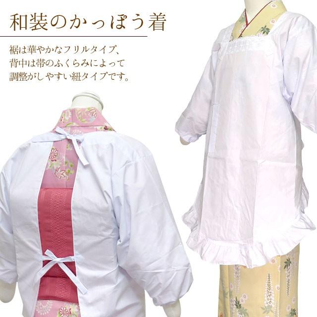 割烹着 着物用 レース付きのかっぽう着 えらべる身丈5サイズ M/L