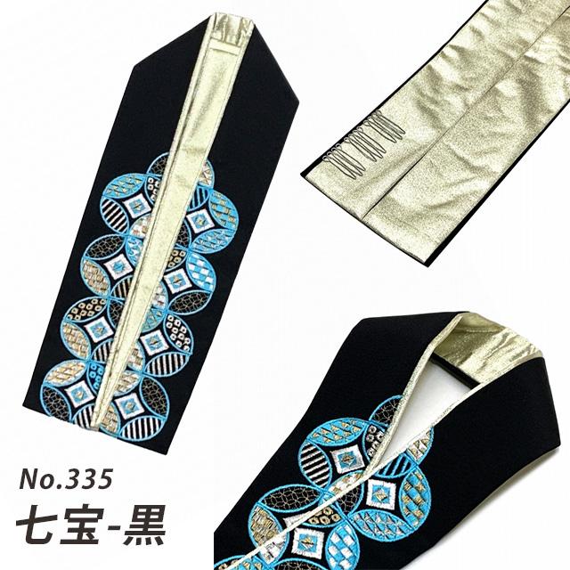 重ね衿 刺繍入りかさね衿 伊達衿 和装小物 着付けピン付き 日本製