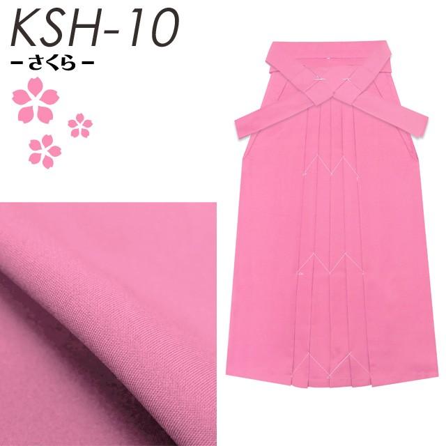 京都室町st. 卒業式 袴 単品 大学生 7色 4サイズから選べる 日本製の