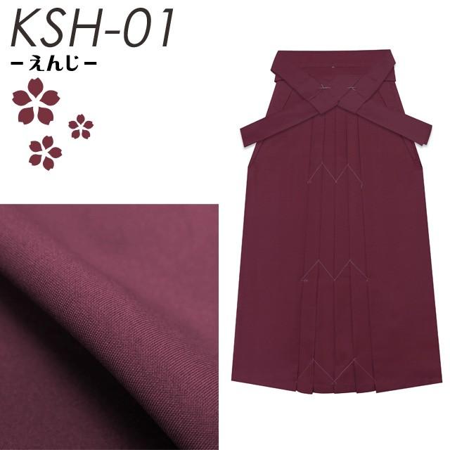 京都室町st. 卒業式 袴 単品 大学生 7色 4サイズから選べる 日本製の
