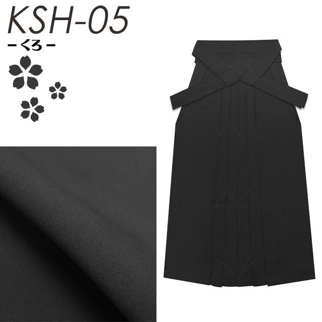 京都室町st. 卒業式 袴 単品 大学生 7色 4サイズから選べる 日本製の