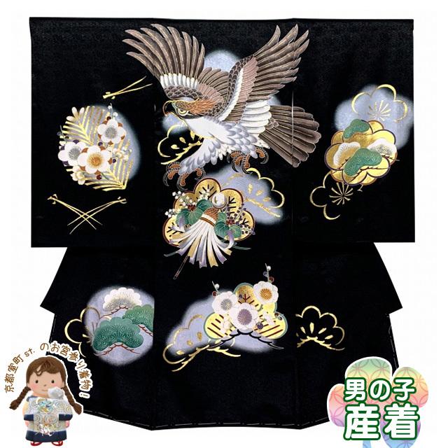 京都室町st. お宮参り 男の子 着物 赤ちゃんのお祝い着 （初着 産着