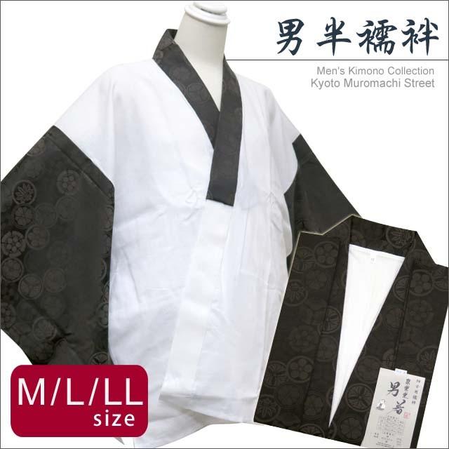 男着物インナー 粋な和柄の半衿付き半襦袢 半じゅばん 日本製 M/L/LL 