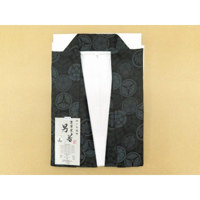 男着物インナー 粋な和柄の半衿付き半襦袢 半じゅばん 日本製 M/L/LL