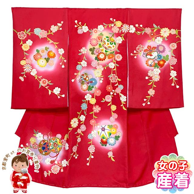 お宮参り着物 女の子 赤ちゃん 産着 正絹 手描き 金駒刺繍 お祝い着 初