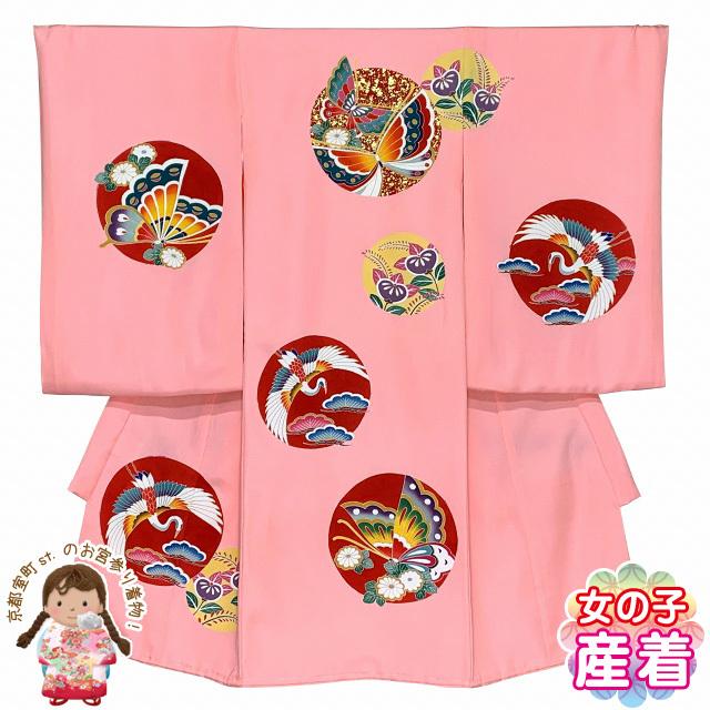 お宮参り 着物 女の子 日本製 赤ちゃんのお祝い着 (初着 産着) 正絹