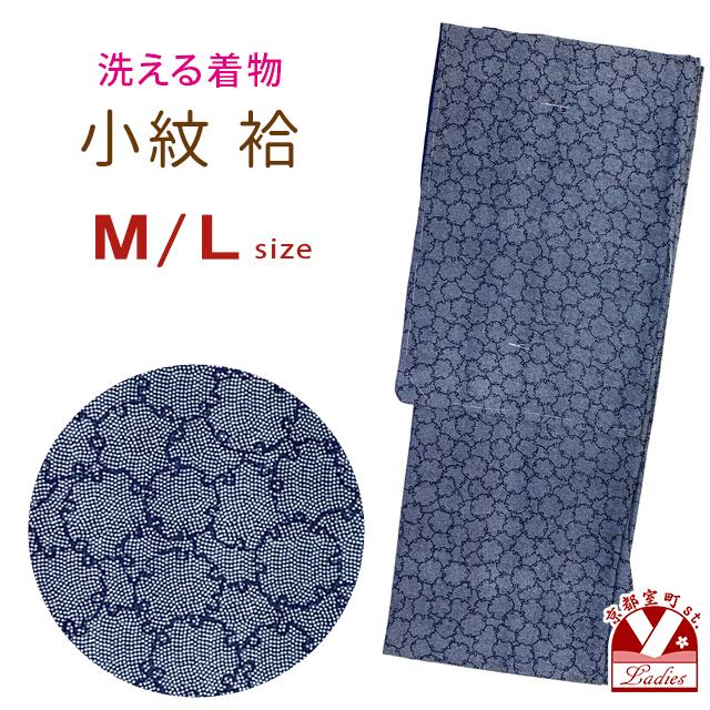 洗える着物 小紋 袷 単品 江戸小紋調 レディース 仕立て上がり 着物 M