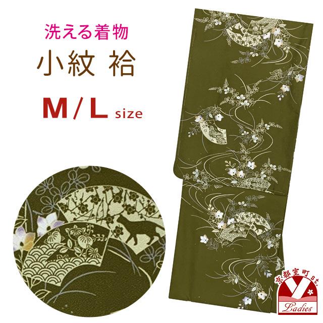 洗える着物 小紋 袷 単品 レディース 仕立て上がり 着物 M/Lサイズ