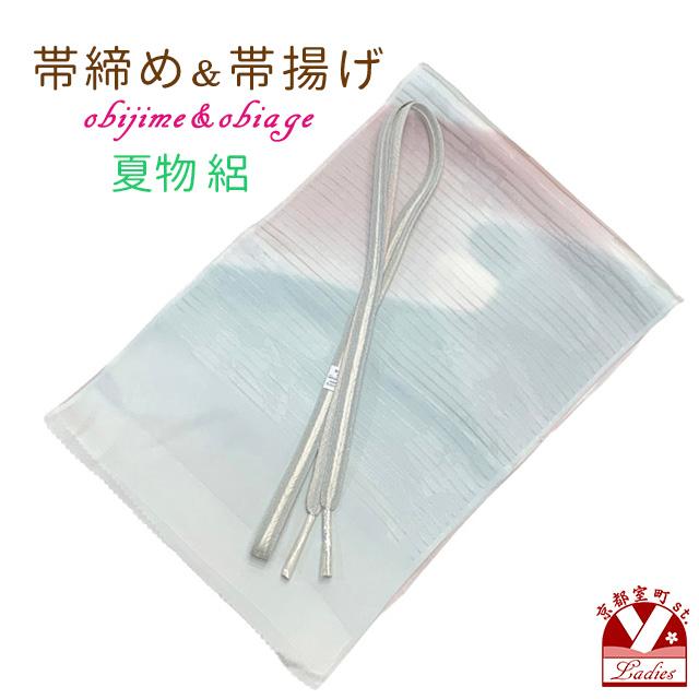 夏物 絽ぼかし染めの帯揚げとレース帯締め(手組紐) セット 正絹