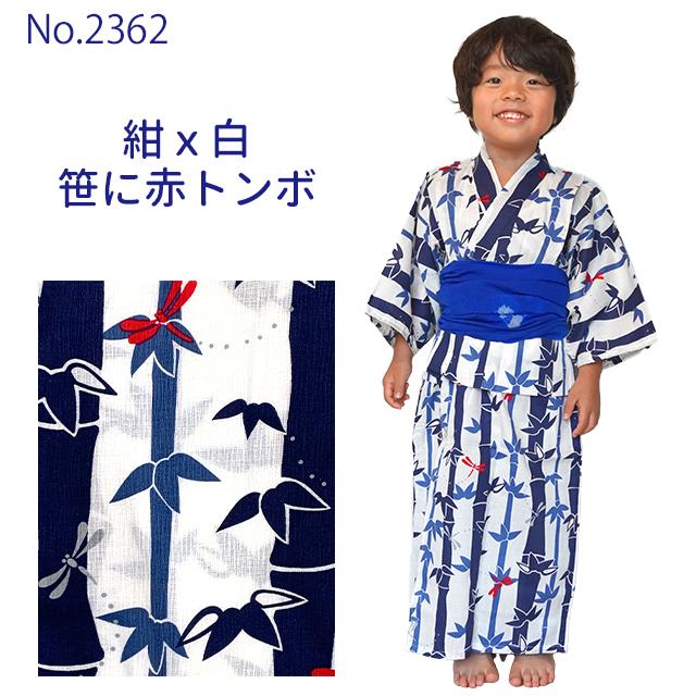 namimanousagi トンボ柄 浴衣反物 namimanousagi様専用 トンボ柄 浴衣
