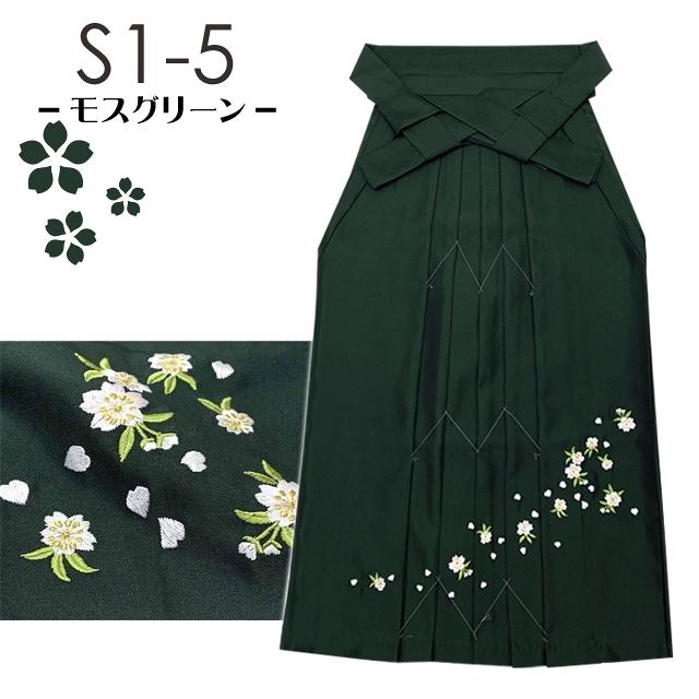卒業式 袴 単品 大学生 小学校 刺繍入り袴 SS/S/M/L/LLサイズ 「桜刺繍