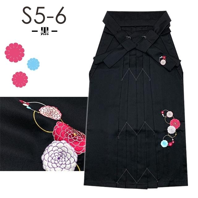 卒業式 袴 単品 大学生 小学校 刺繍入り袴 SS/S/M/L/LLサイズ 「八重菊