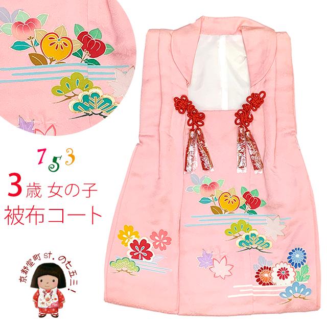 七五三3歳正絹綸子手縫いの被布（小花柄入り中綿無し） 【公式通販】