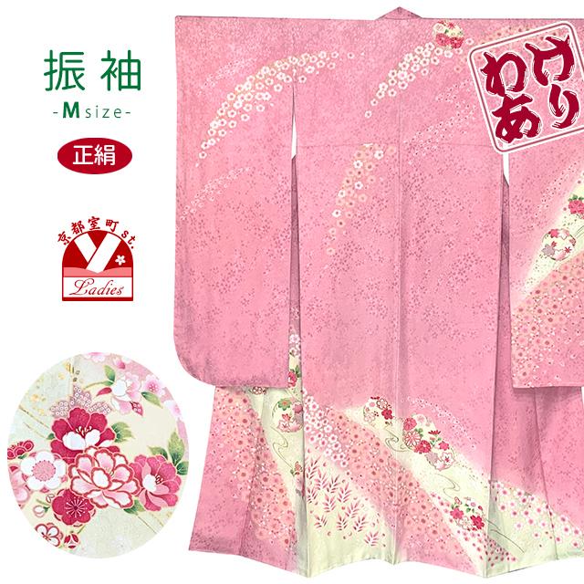 振袖 仮絵羽 手描 刺繍 金駒 ちりめん 正絹 未仕立て品 八掛付き 振袖 仮絵羽 手描 刺繍 金駒 ちりめん 正絹 未仕立て品 八掛 [