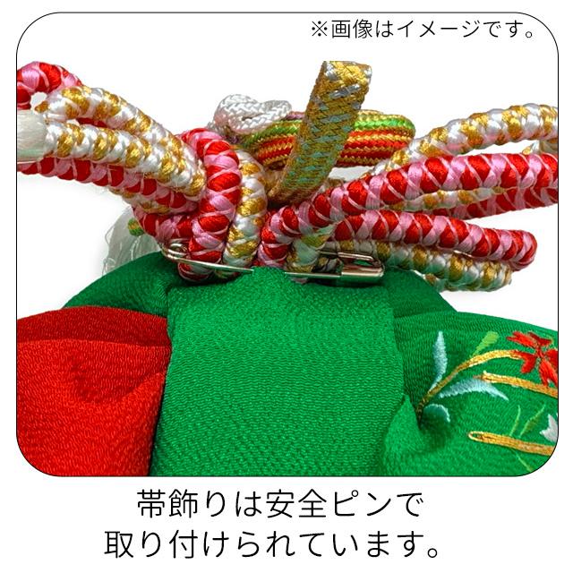 七五三 結び帯 正絹 ちりめん生地 刺繍柄作り帯 三歳用(小寸)「黄色x