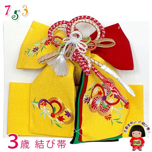 7歳向け・ちりめん地・未使用・大寸作り帯 楽天市場】七五三着物用祝い帯 7歳用 赤無地 まり刺繍柄 ちりめん生地