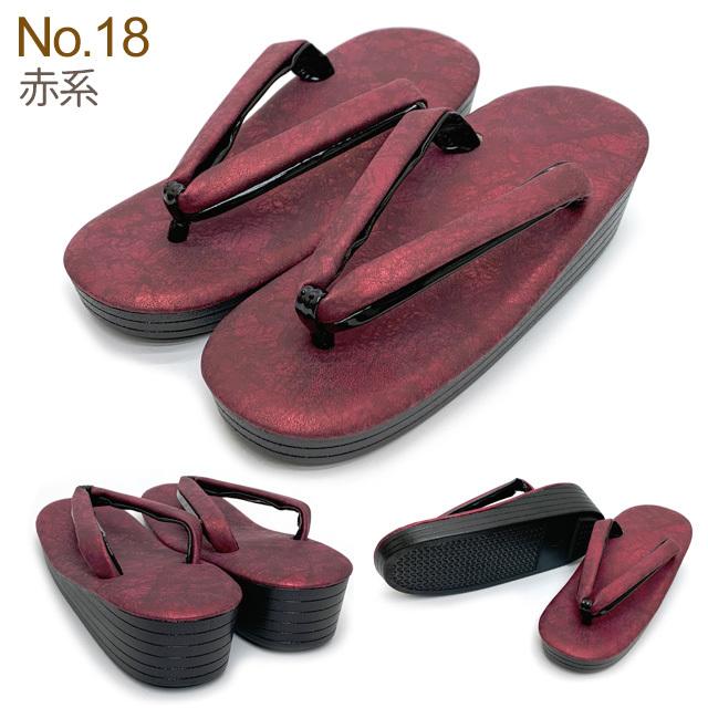 草履 女性用 ウレタン底草履 S/M/L/LL/3Lサイズ ヒール5.5cmの