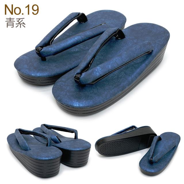 草履 女性用 ウレタン底草履 S/M/L/LL/3Lサイズ ヒール5.5cmの