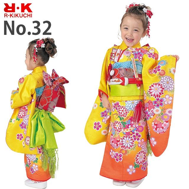 七五三お得なセット 京都室町st. 七五三 着物 3歳 フルセット R・K -リョウコ・キクチ