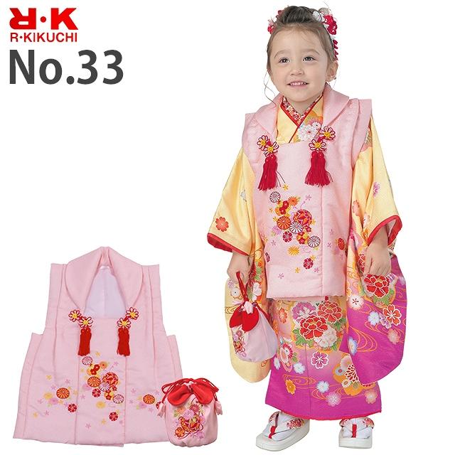 京都室町st. 七五三 着物 3歳 フルセット R・K -リョウコ
