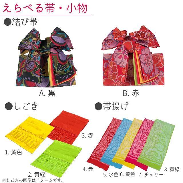 てるてる お子様着物 毬ウサギ 黄緑色 化繊＋作り帯4点セット 11RG3