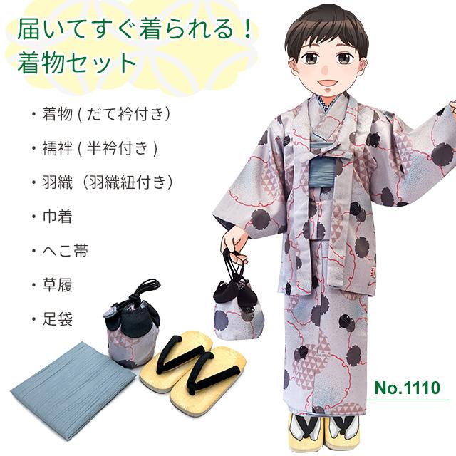 京都室町st. 2025年お正月向け新作 RKブランド 子供着物 京都室町st. 2025年お正月向け新作 RKブランド 子供着物