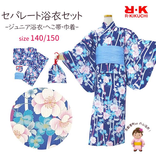 みいな♡No.YU2514女の子浴衣+ No.JB2503女の子甚平セット 浴衣・甚平