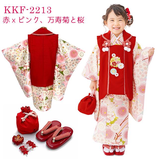 京都室町st. 七五三 着物 3歳 購入 セット 2022年新作 小町キッズ 小町kids 女の子着物フルセット 被布セット 合繊 KKF :SALE753-01:七五三着物 浴衣の京都室町st. - 通販 - Yahoo!ショッピング 京都室町st. 七五三 着物 3歳 購入 セット 2022年新作 小町キッズ 小町kids 女の子着物フルセット 被布セット 合繊 KKF :SALE753-01:七五三着物 浴衣の京都室町st. - 通販 - Yahoo!ショッピング