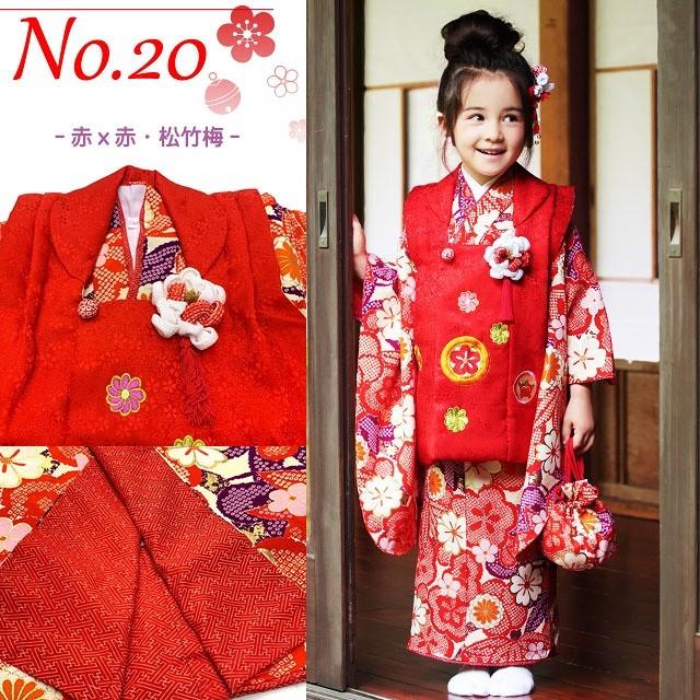 京都室町st. 七五三 3歳着物 “紅一点”ブランド 正絹 被布コートセット「プチオーダーメイド」SPFb