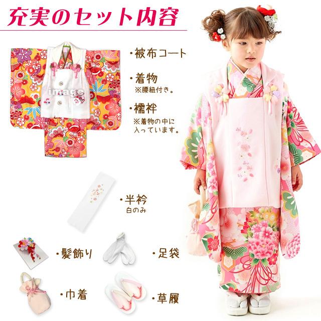 在庫僅少 希少 七五三 3歳着物 被布 男の子 女の子 古風 その他