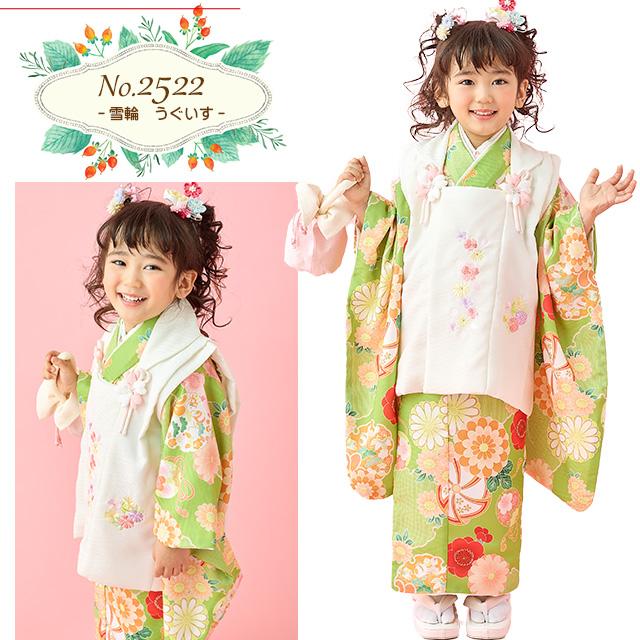 京都室町st. 2025年新作 【式部浪漫】 七五三 着物 3歳 女の子 京都室町st. 2025年新作 【式部浪漫】 七五三 着物 3歳 女の子