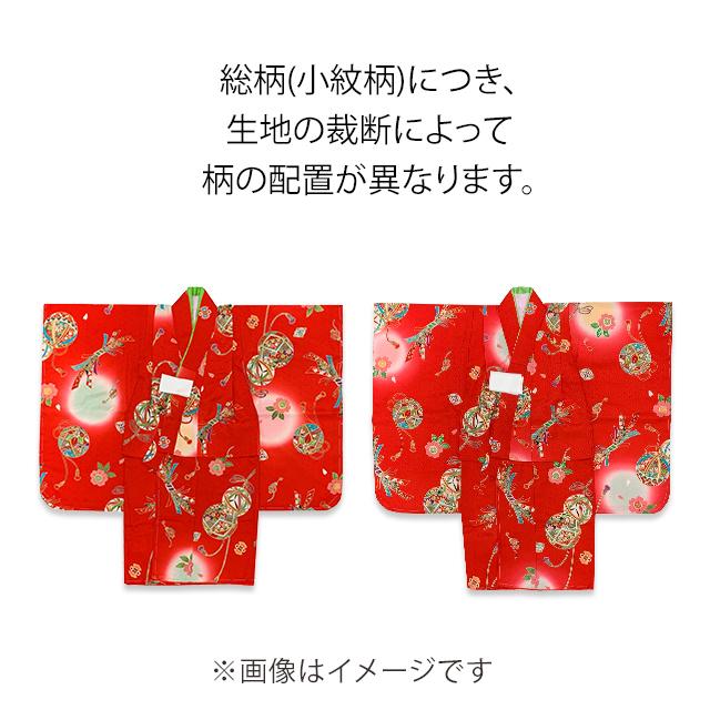 京都室町st. 2025年新作 【式部浪漫】 七五三 着物 3歳 女の子 京都室町st. 2025年新作 【式部浪漫】 七五三 着物 3歳 女の子