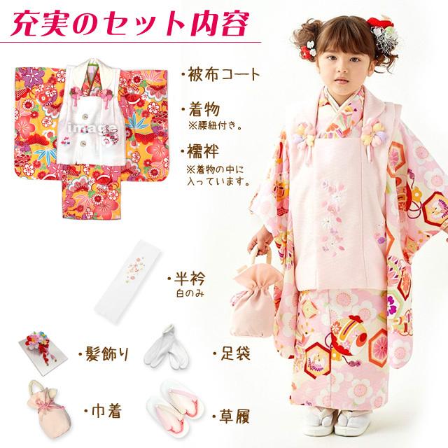 京都室町st. 式部浪漫ブランド 七五三 着物 3歳 女の子の被布コート 