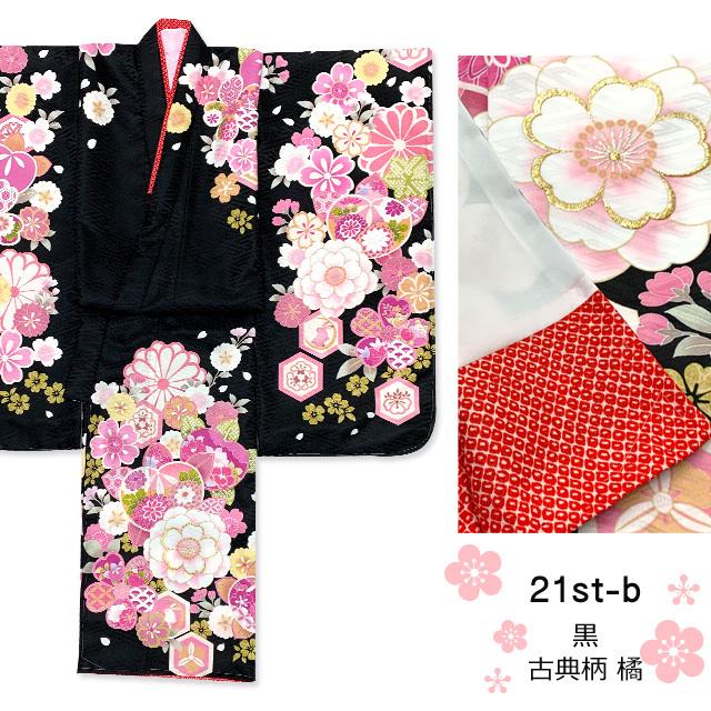 京都室町st. “式部浪漫 & コラボ企画” 七五三 着物 7歳 女の子 絵羽柄