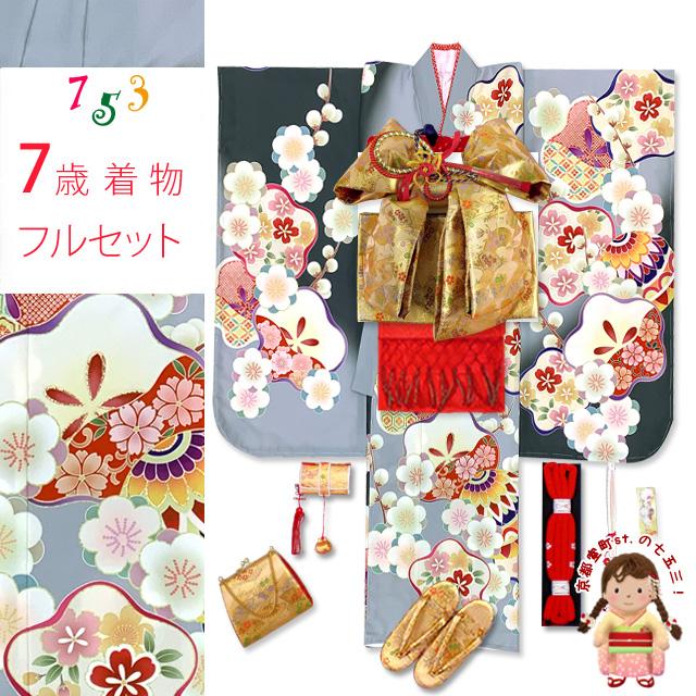 七五三 着物 フルセット 7歳 女の子 絵羽柄 子供着物 結び帯