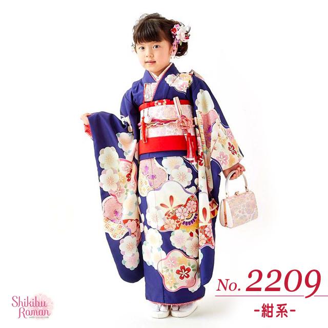 京都室町st. 七五三 ブランド着物フルセット 7歳 女の子用 【式部浪漫
