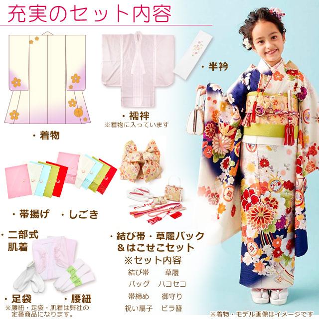 京都室町st. 七五三 着物 7歳 フルセット 女の子用 2022年新作 式部