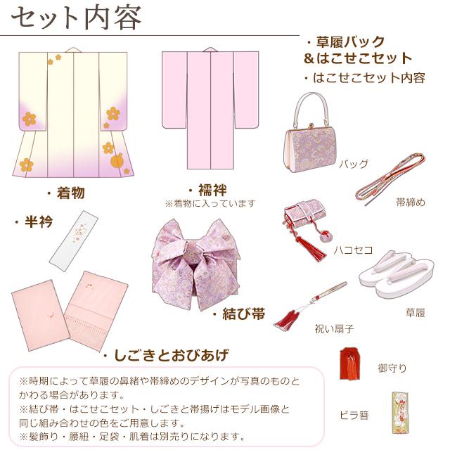 京都室町st. 【先行販売 受注生産】七五三 着物 7歳 女の子 式部浪漫