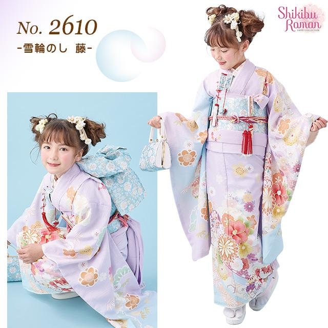 601ag32 着物のみ□七五三 三歳 女児 着物&チュール帯 雪輪文□美品 楽天市場】【レンタル】[七五三 着物 3歳 女の子] 三歳 「K238 KOHARU