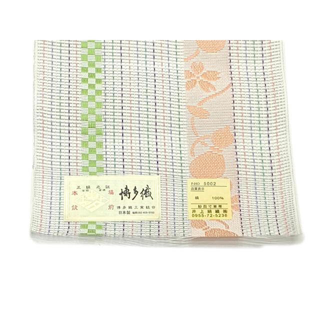 紗の半幅帯 本場筑前 博多織 正絹 細帯 夏用の着物や浴衣に「生成り系