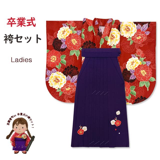 卒業式 袴セット 女子用 大学生 小学生 ショート丈 二尺袖着物 小