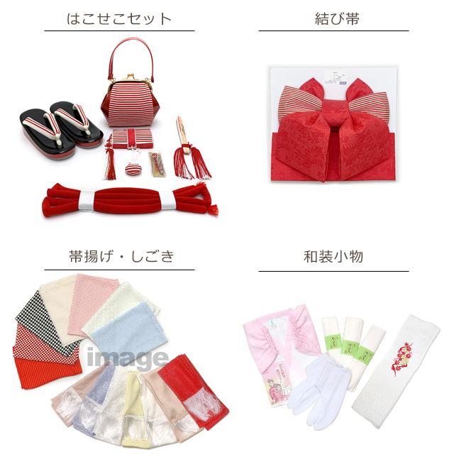 七五三 着物 7歳 フルセット モダンdeおしゃれな 子供着物 結び帯