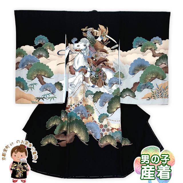お宮参り 男の子 着物 正絹 干支柄 午年 赤ちゃんのお祝い着 （初着 産