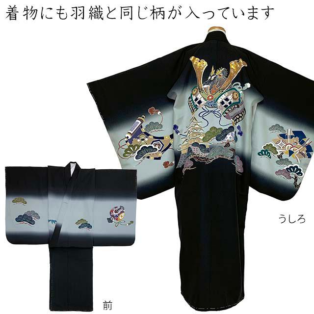 京都室町st. 七五三 5歳男の子 正絹 フルセット 日本製 手描き 京都室町st. 七五三 5歳男の子 正絹 フルセット 日本製 手描き