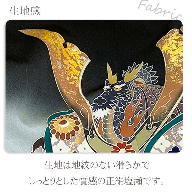 京都室町st. 七五三 5歳男の子 正絹 フルセット 日本製 手描き 京都室町st. 七五三 5歳男の子 正絹 フルセット 日本製 手描き