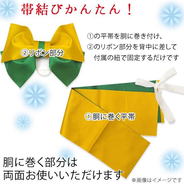 作り帯 つくり帯 浴衣帯 品番 Nncw0000352 Ainokajitsu アイノカジツ のレディースファッション通販 Shoplist ショップリスト