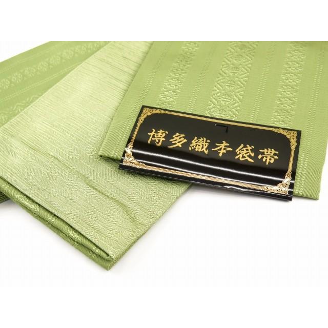 浴衣 帯 レディース 単品 半幅帯 献上柄 博多織 浴衣帯 小袋帯「薄抹茶