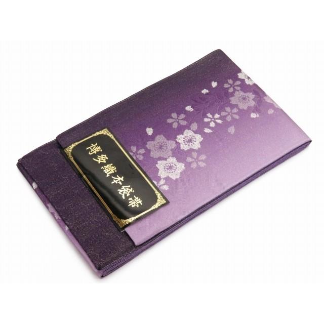 浴衣 帯 レディース 単品 半幅帯 博多織 浴衣帯 小袋帯「紫 桜」TKB802