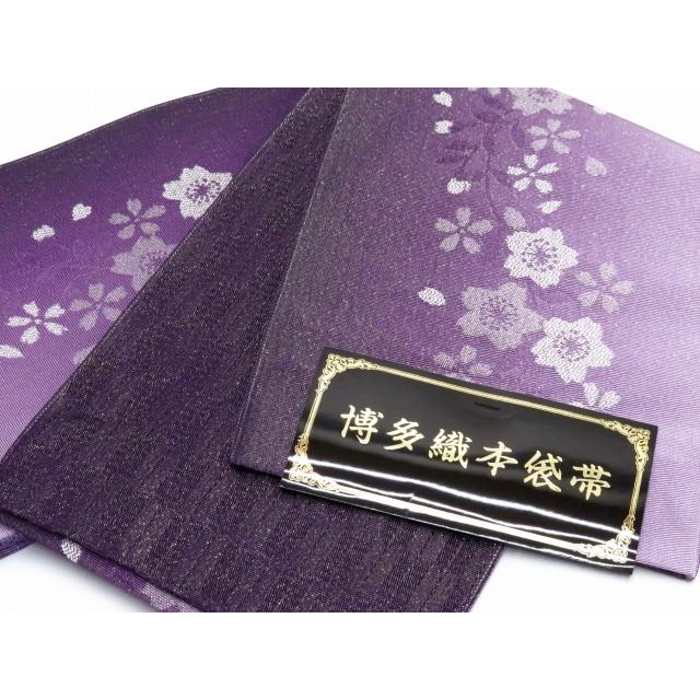 【難あり処分価格】半幅帯 小袋帯 並尺 博多織 新品 おしゃれ帯 浴衣 着物 帯 浴衣 帯 レディース 単品 半幅帯 博多織 浴衣帯 小袋帯「紫 桜」TKB802