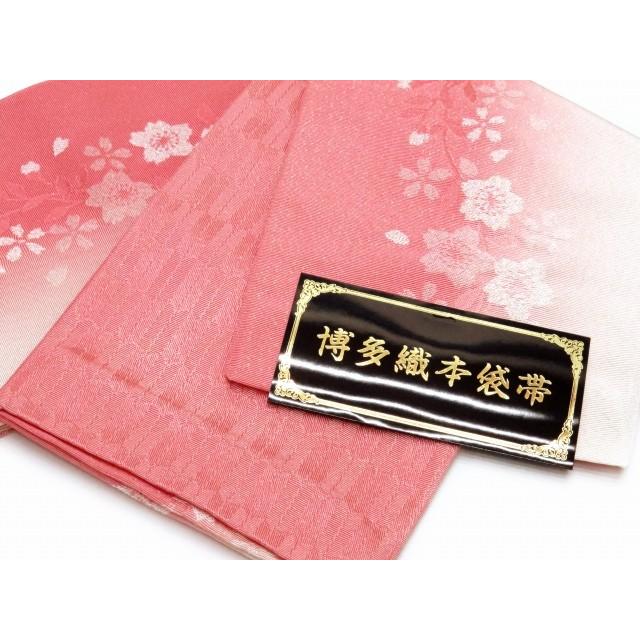 浴衣 帯 レディース 単品 半幅帯 博多織 浴衣帯 小袋帯「ピンク系 桜